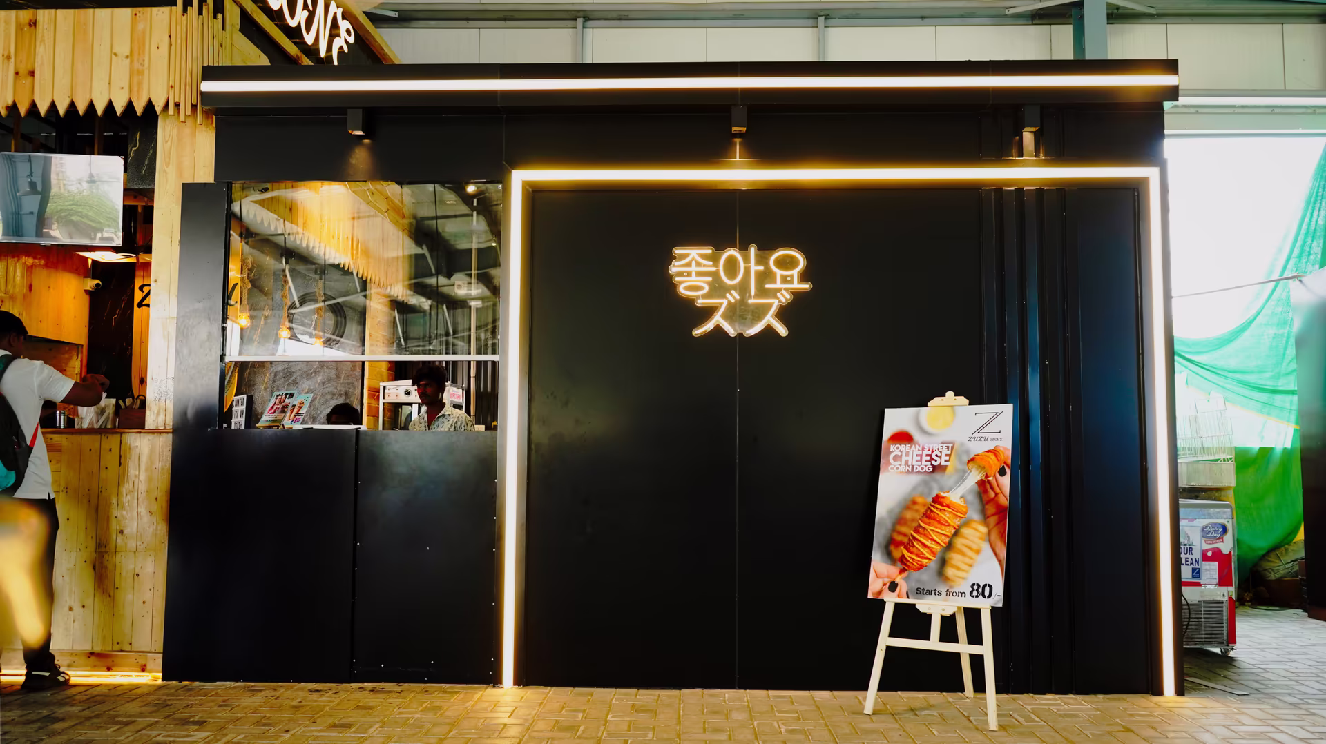 Image of the Cafeteria