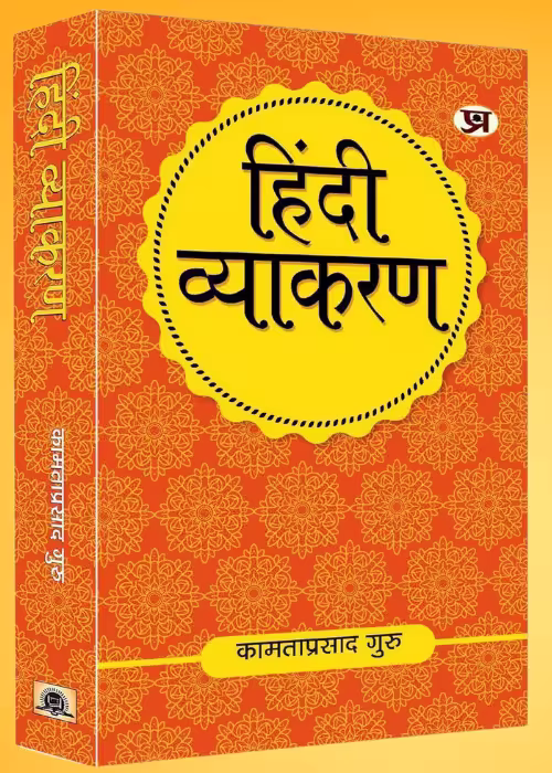 Book 1